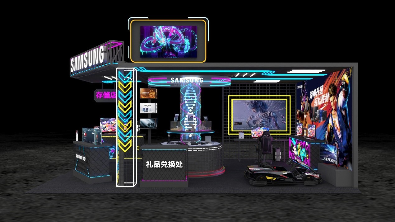 杠赛来！三星存储约你济南潮好玩爽开心