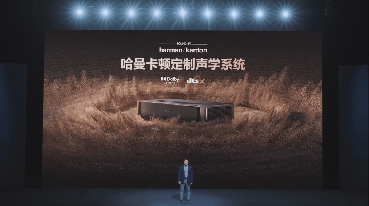 海信激光电视星光S1 Pro发布!看大屏还得是海信激光电视