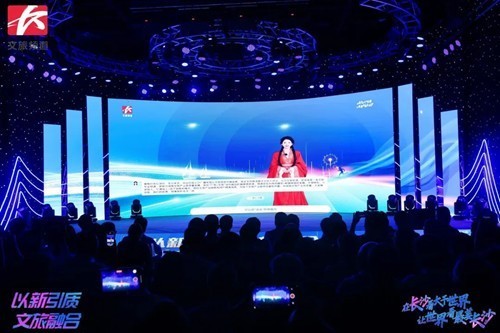 出门问问联合长沙广播电视台文旅频道 推出可互动数字主播「诗远」