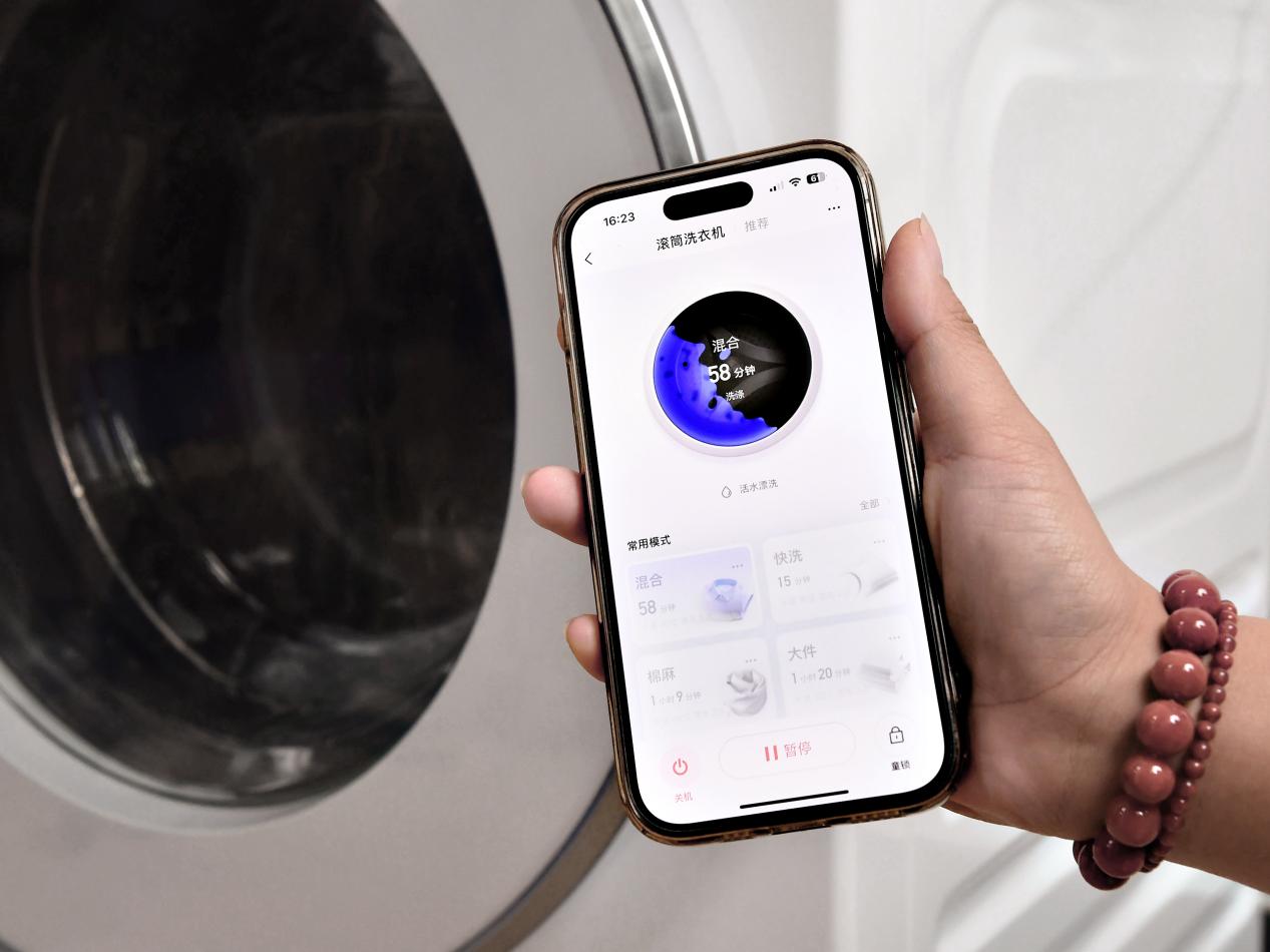 618智能生活升级，TCL洗衣机超级筒T7H带你走进清洁新时代
