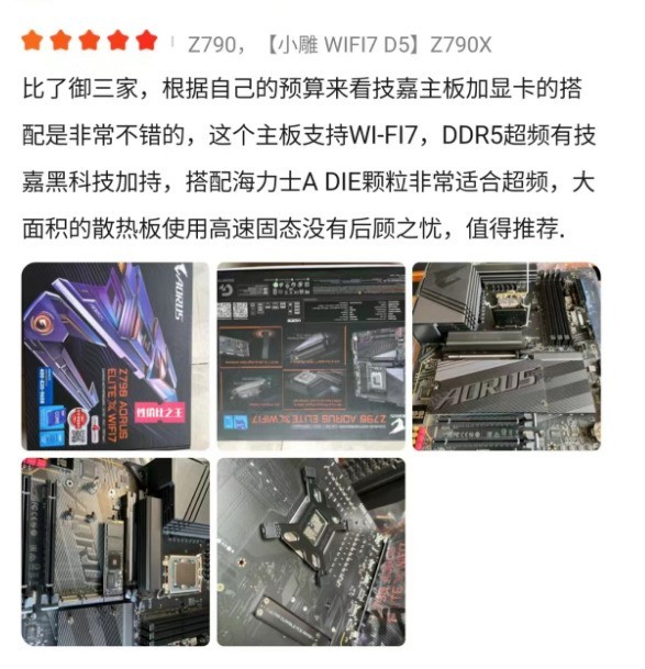 限量送爱奇艺月卡 技嘉京东店铺618福利来袭