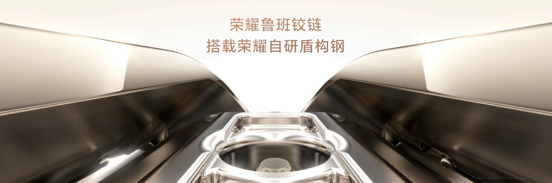 梦想小巨幕，荣耀Magic V Flip正式登场，售价4999元起