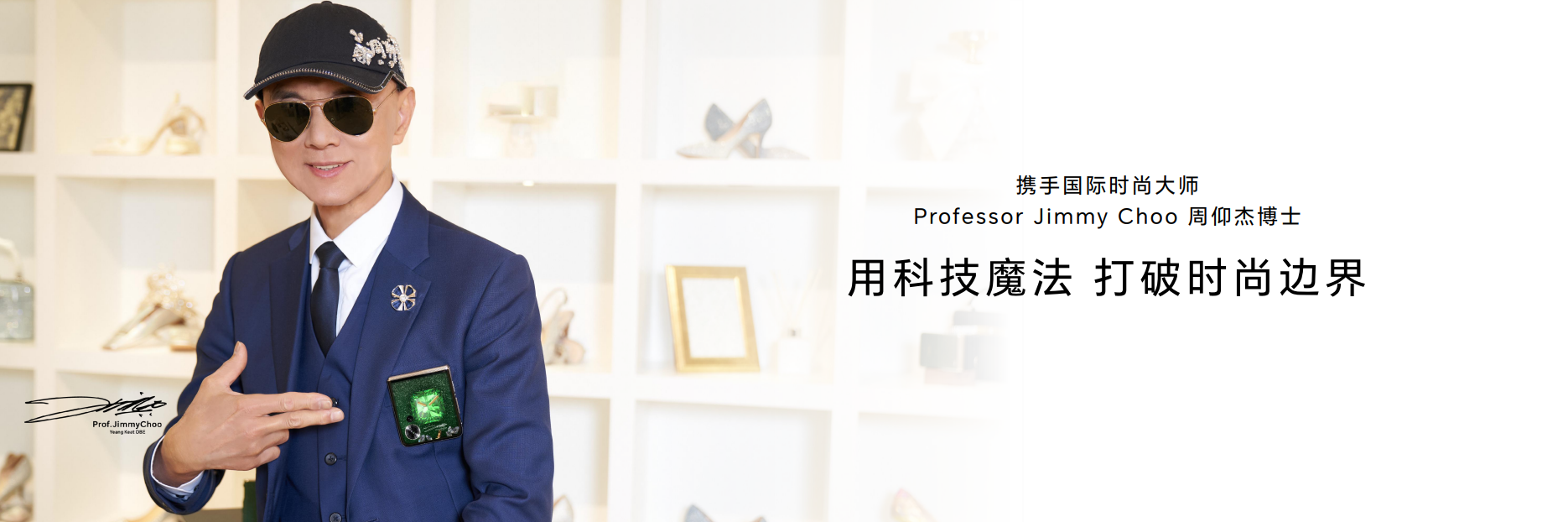 梦想小巨幕，荣耀Magic V Flip正式登场，售价4999元起