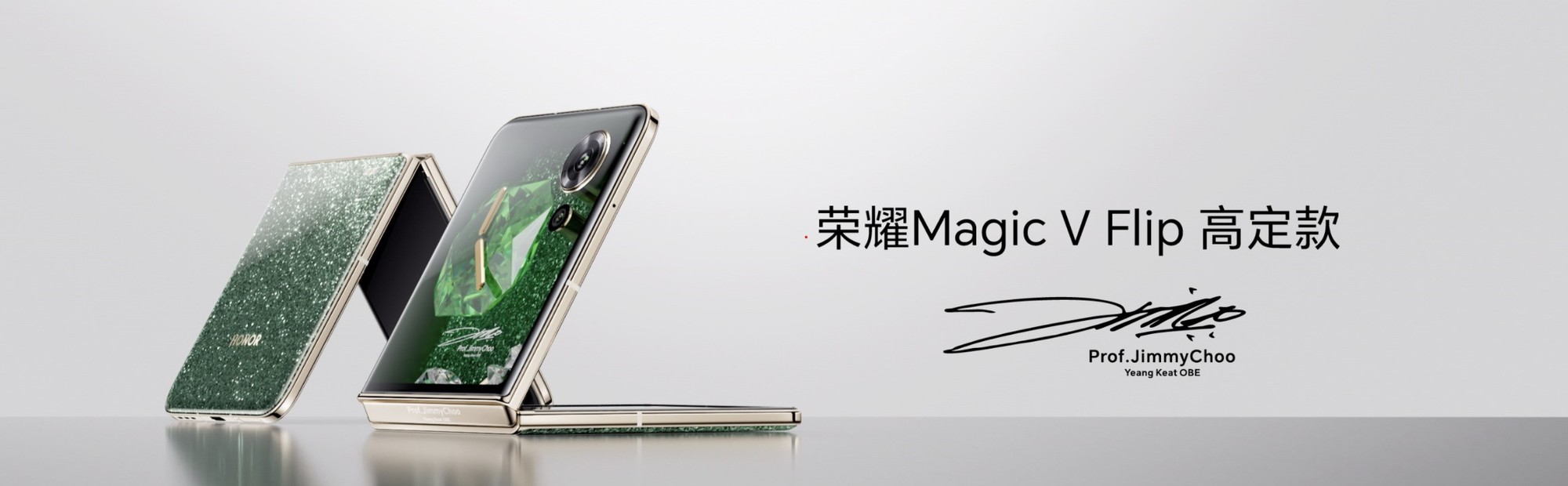 巨幕小折叠引领机圈新潮流 荣耀Magic V Flip发布会汇总