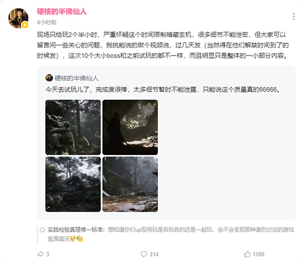 一周游戏圈重要大事件：三上老师进军游戏|黑神话遭1星轰炸|魔兽世界炸服