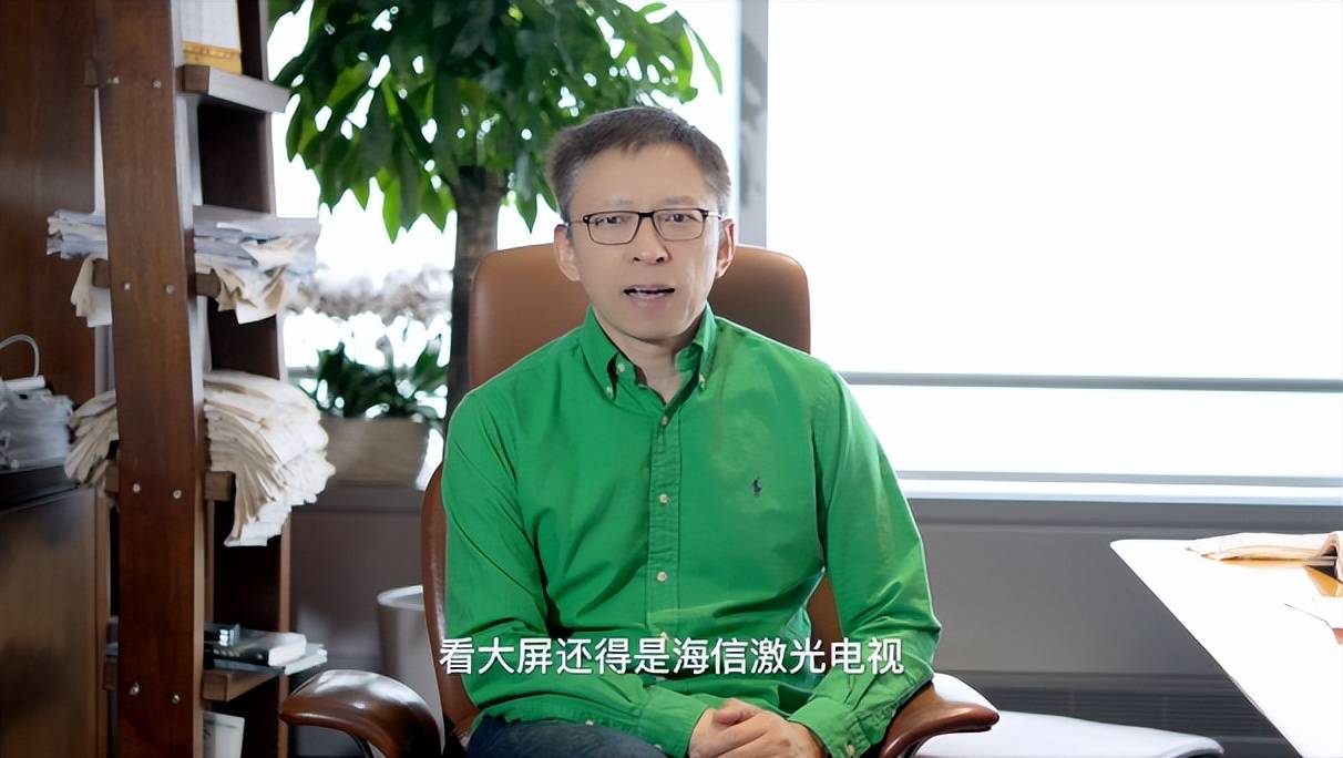 海信激光电视星光S1 Pro发布!看大屏还得是海信激光电视