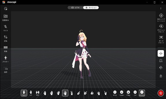 赋能AIGC大模型 索尼正式发布mocopi PC应用程序及移动端Data Analyzer