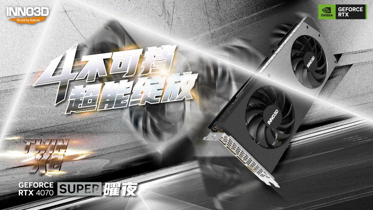 畅享618：买映众显卡送《黑神话：悟空》，尽享极致游戏体验