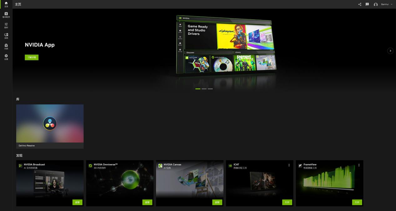 畅享618：买映众显卡送《黑神话：悟空》，尽享极致游戏体验