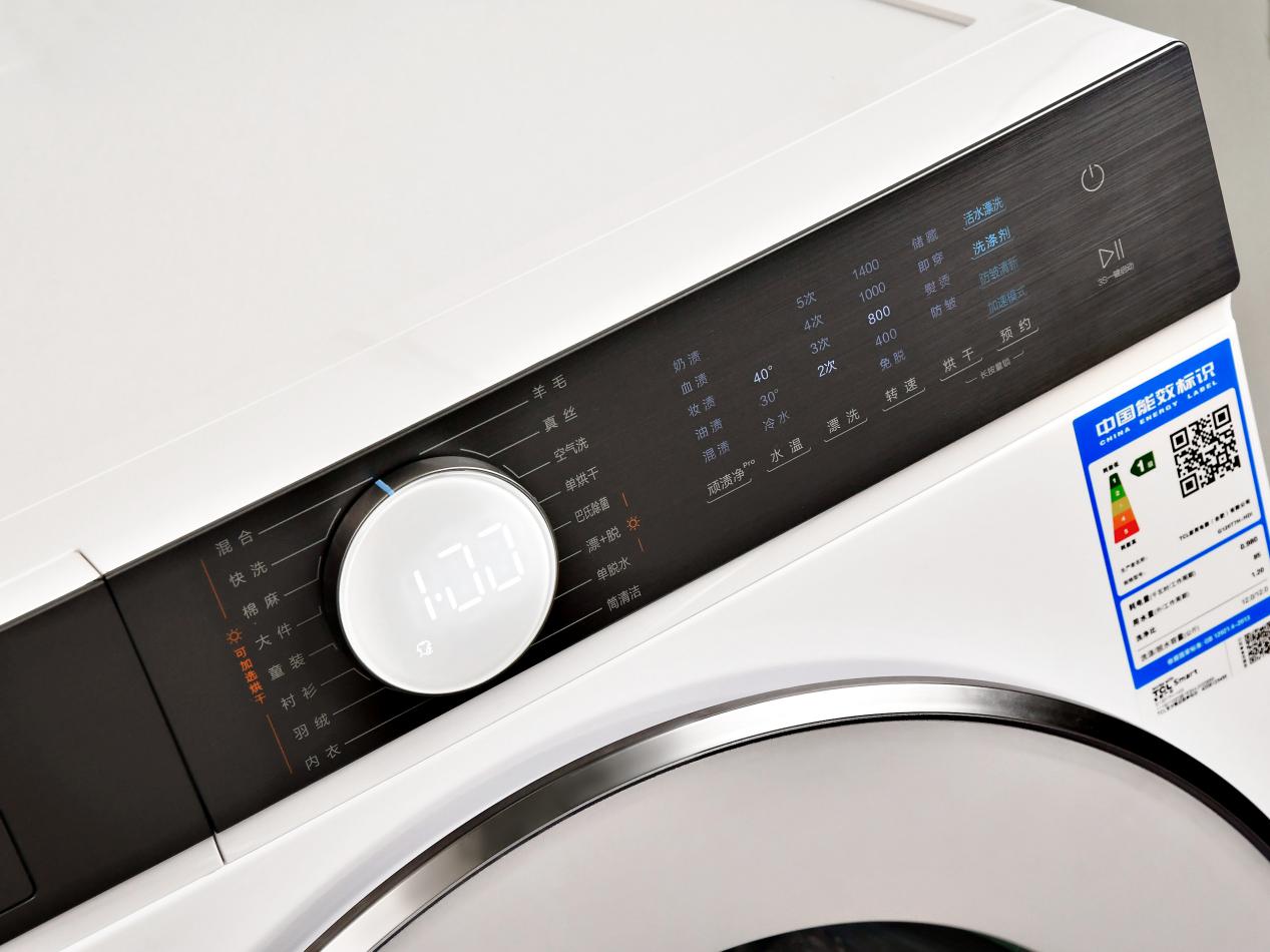 618智能生活升级，TCL洗衣机超级筒T7H带你走进清洁新时代