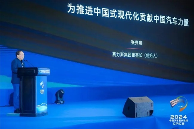 全心全意为用户服务 国潮先锋品牌赛力斯推动汽车产业高质量发展