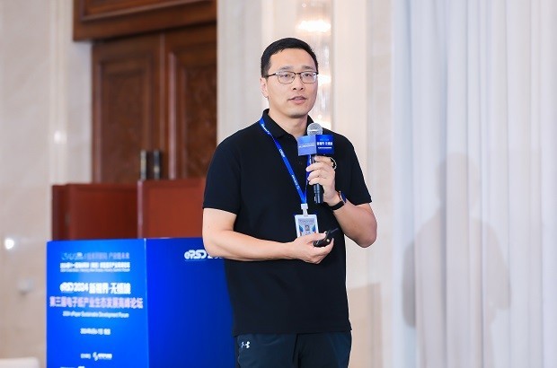 2024电子纸产业发展白皮书发布！第三届电子纸产业生态发展高峰论坛圆满闭幕