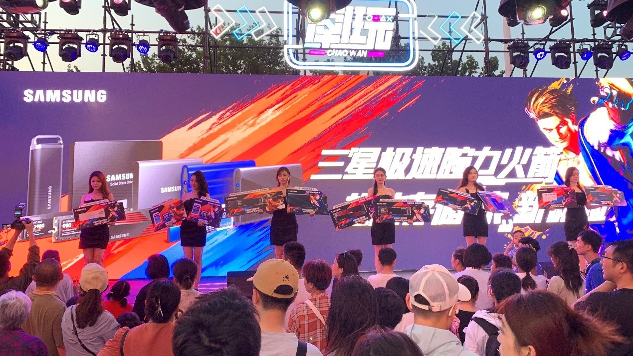 三星存储闪耀“潮好玩”济南站，创新科技引爆观众热情