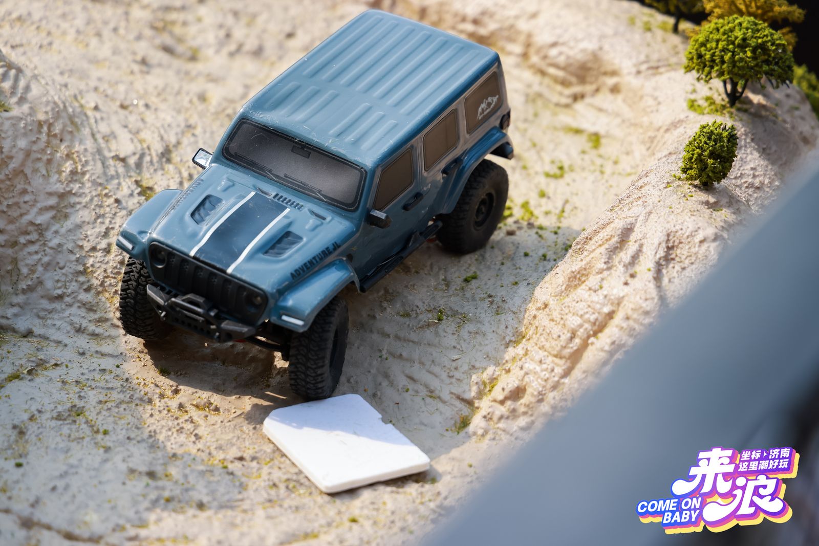 三星存储闪耀“潮好玩”济南站，创新科技引爆观众热情