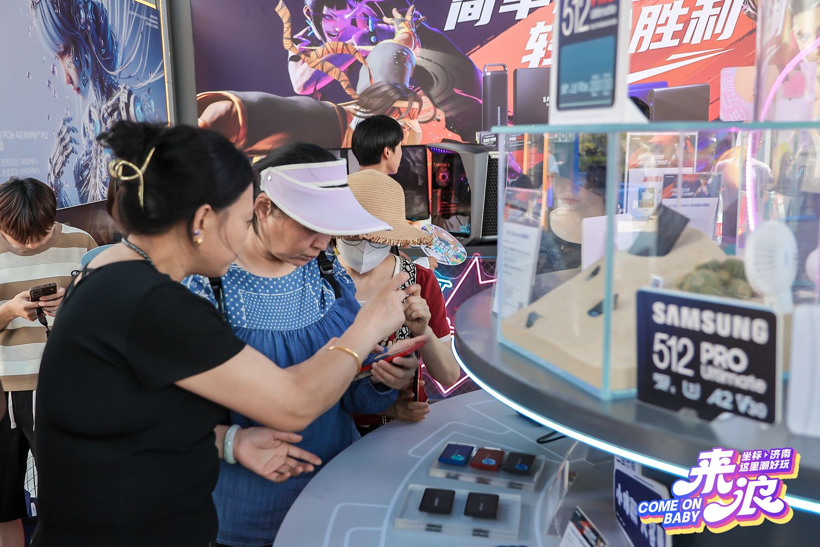 三星存储闪耀世茂广场，潮好玩嘉年华点燃科技热潮
