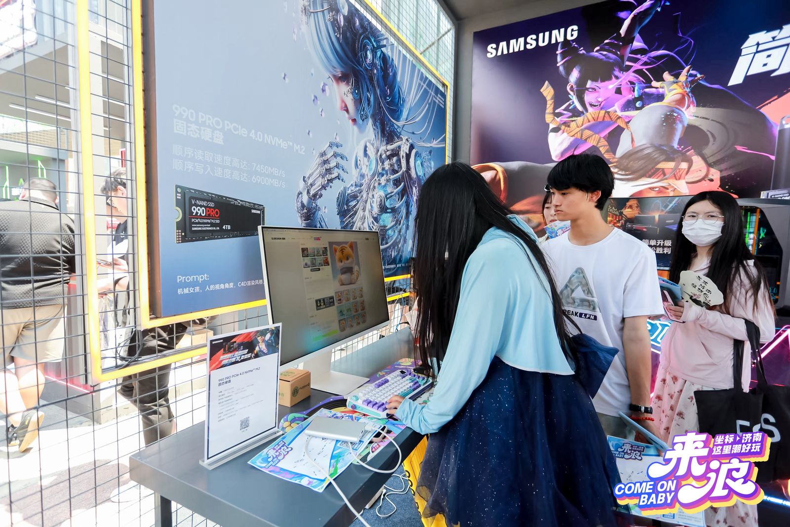 三星存储闪耀世茂广场，潮好玩嘉年华点燃科技热潮