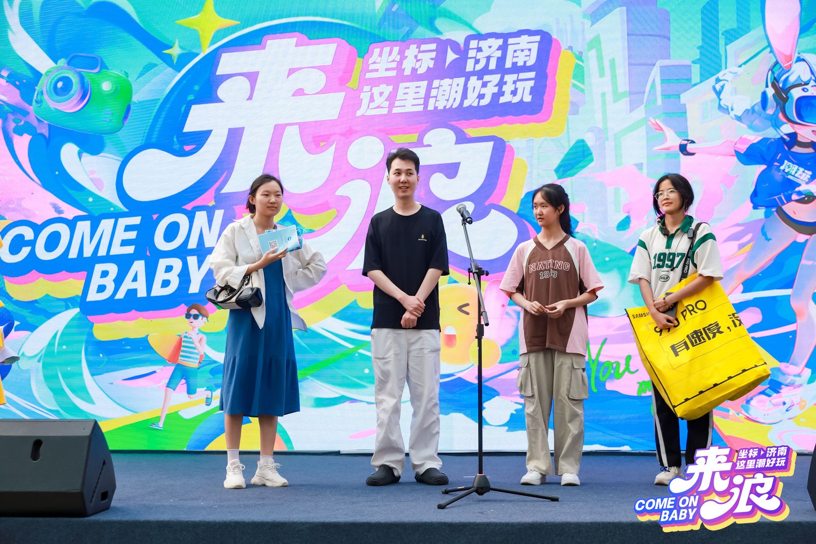 三星存储闪耀世茂广场，潮好玩嘉年华点燃科技热潮