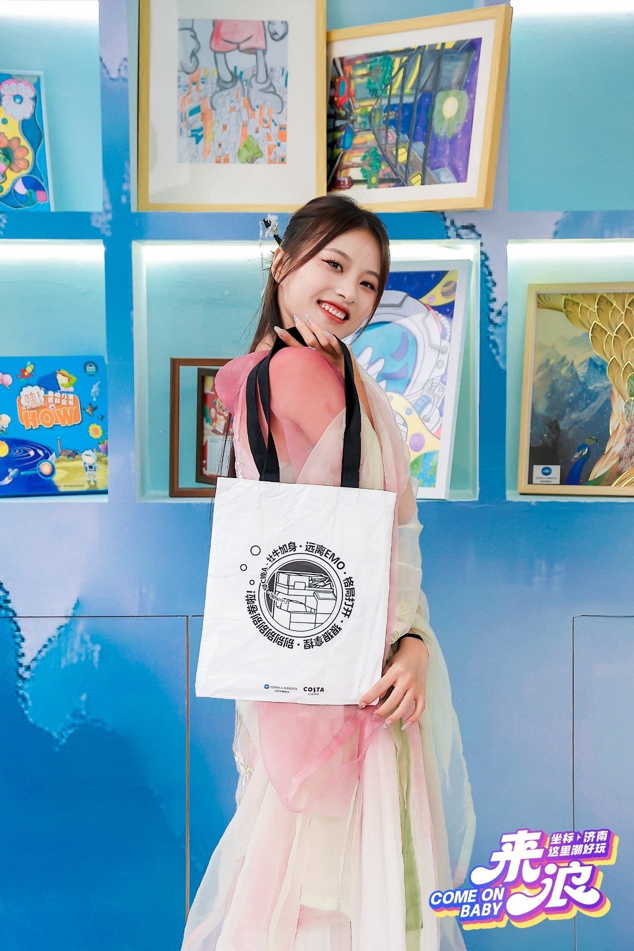 柯尼卡美能达携新潮文印体验引爆潮好玩济南站