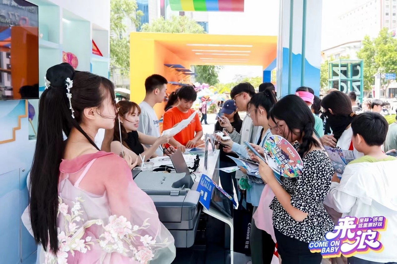 柯尼卡美能达携新潮文印体验引爆潮好玩济南站