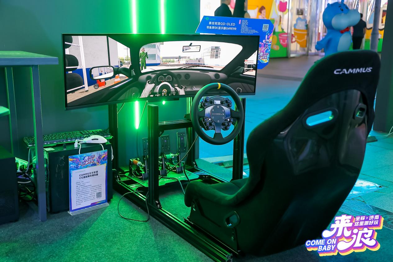 泰坦军团爆燃泉城济南 专业电竞设备好玩又好看