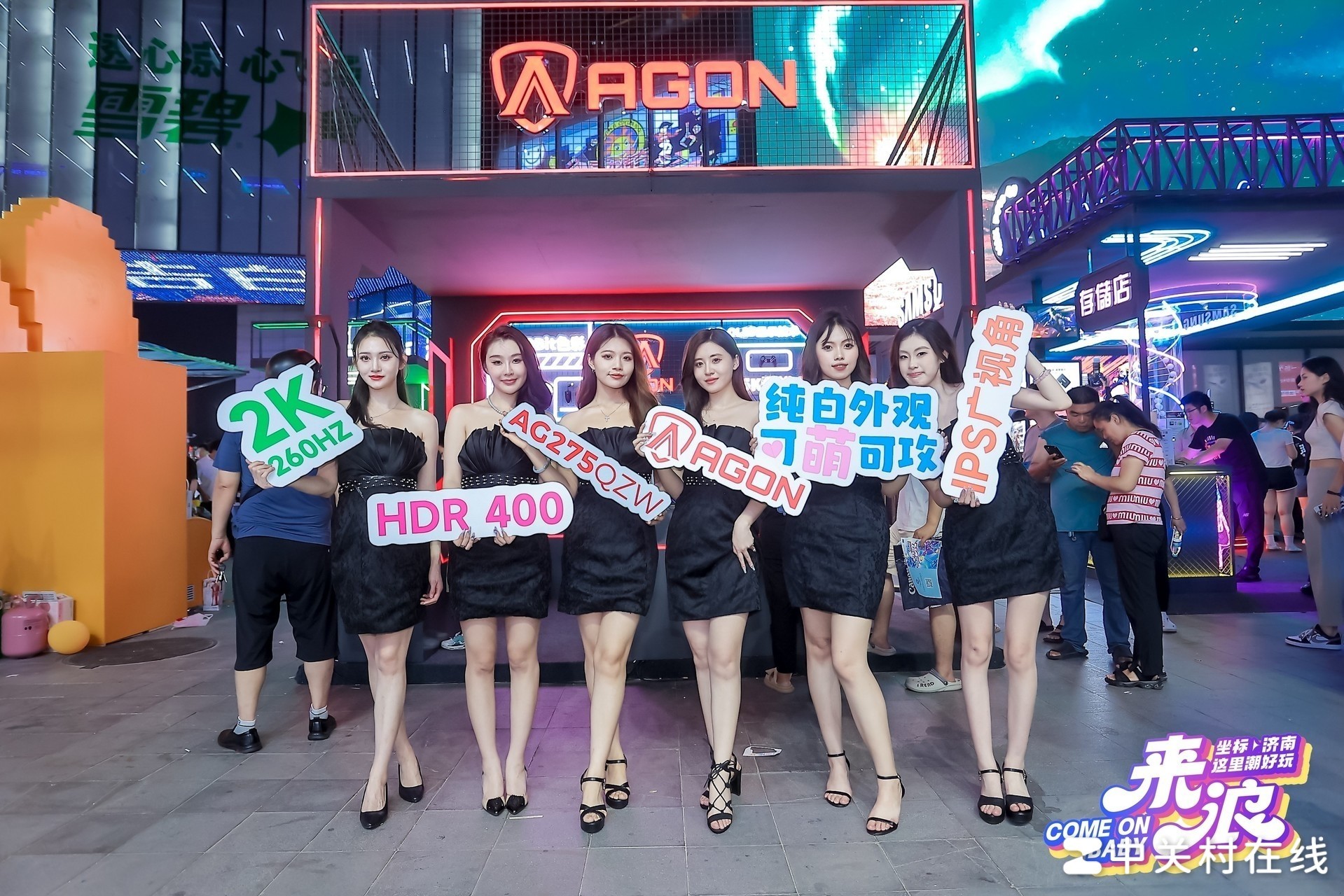 人流不息热闹非凡 AGON济南潮玩现场嗨爆