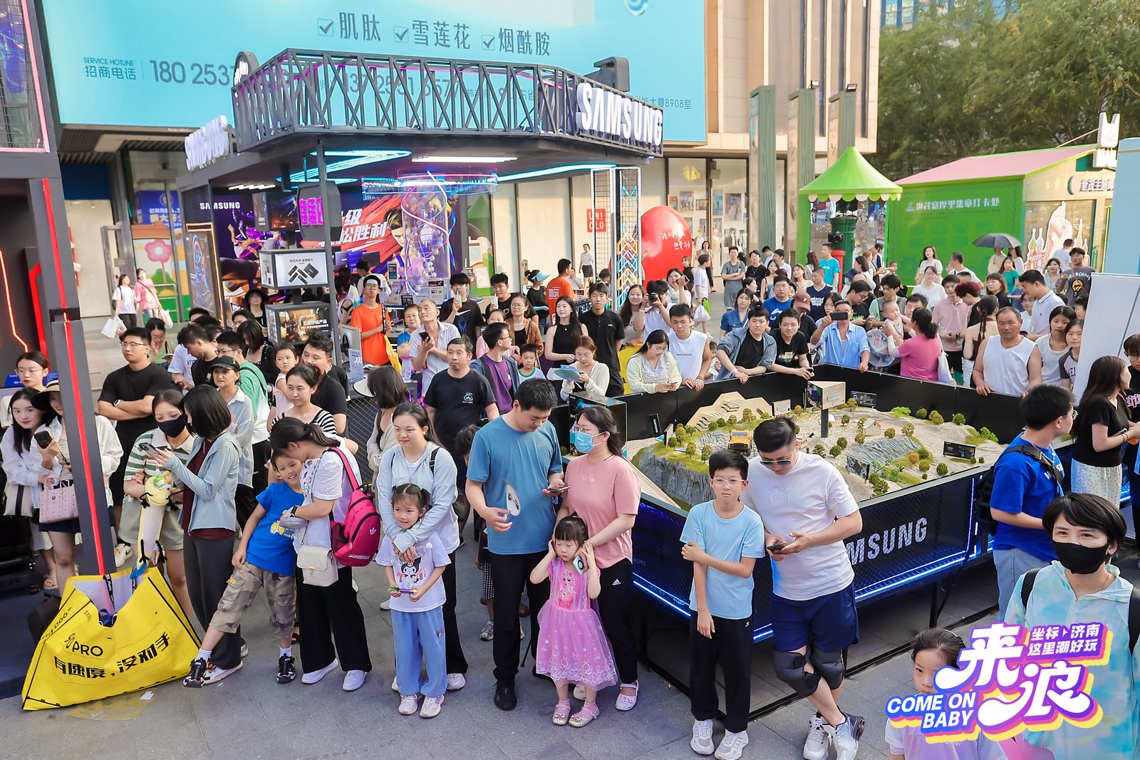 三星存储闪耀“潮好玩”济南站，创新科技引爆观众热情