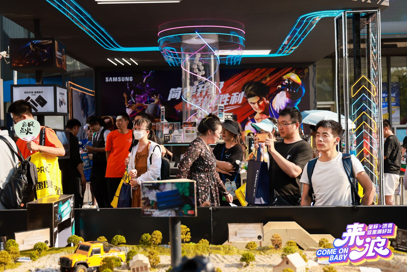 三星存储闪耀“潮好玩”济南站，创新科技引爆观众热情