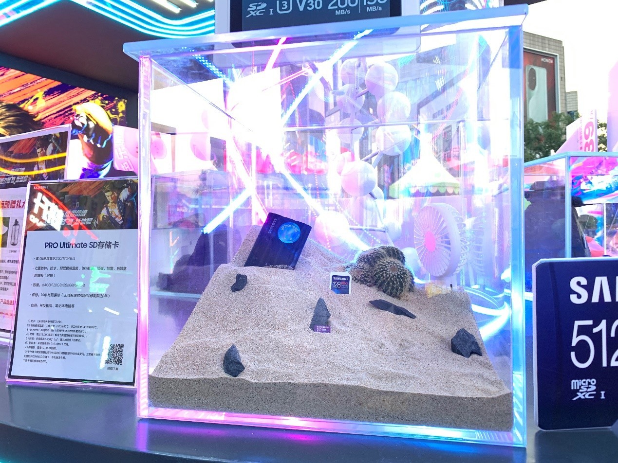 三星存储闪耀“潮好玩”济南站，创新科技引爆观众热情