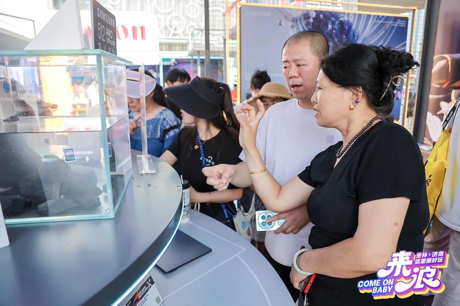 三星存储闪耀“潮好玩”济南站，创新科技引爆观众热情