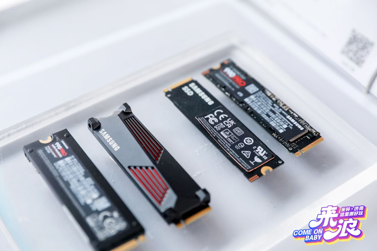 三星存储闪耀世茂广场，潮好玩嘉年华点燃科技热潮