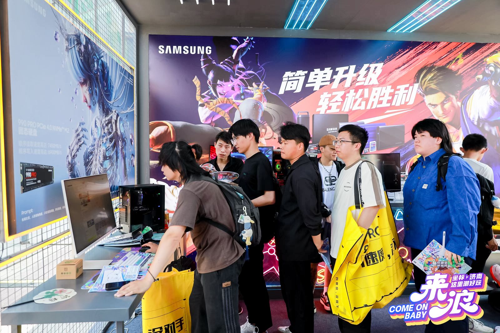 三星存储闪耀世茂广场，潮好玩嘉年华点燃科技热潮