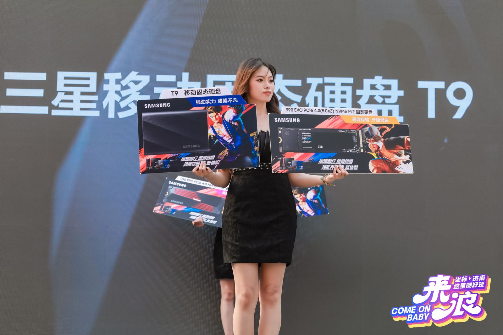 三星存储闪耀世茂广场，潮好玩嘉年华点燃科技热潮