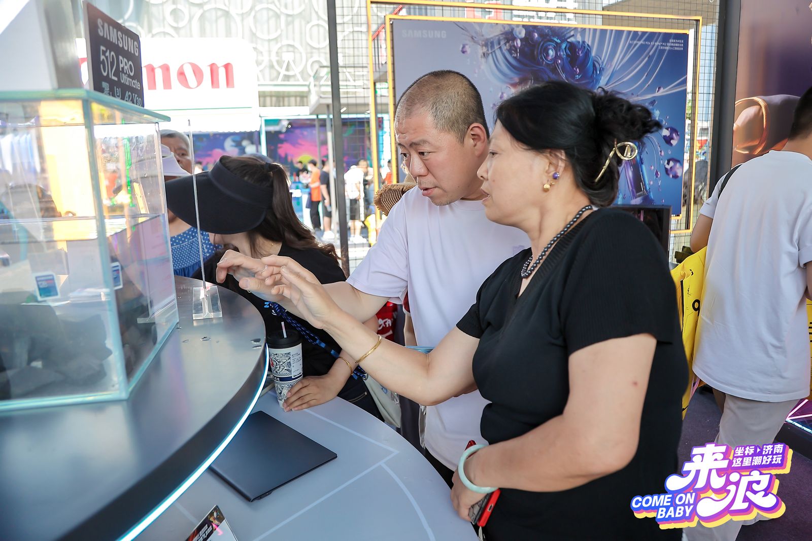 三星存储闪耀世茂广场，潮好玩嘉年华点燃科技热潮