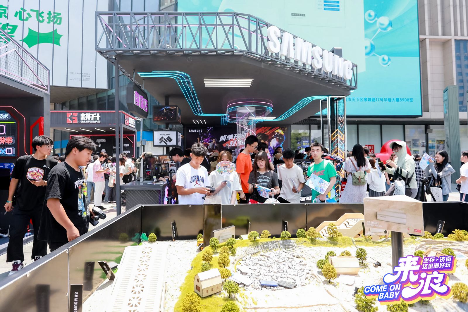 三星存储闪耀世茂广场，潮好玩嘉年华点燃科技热潮
