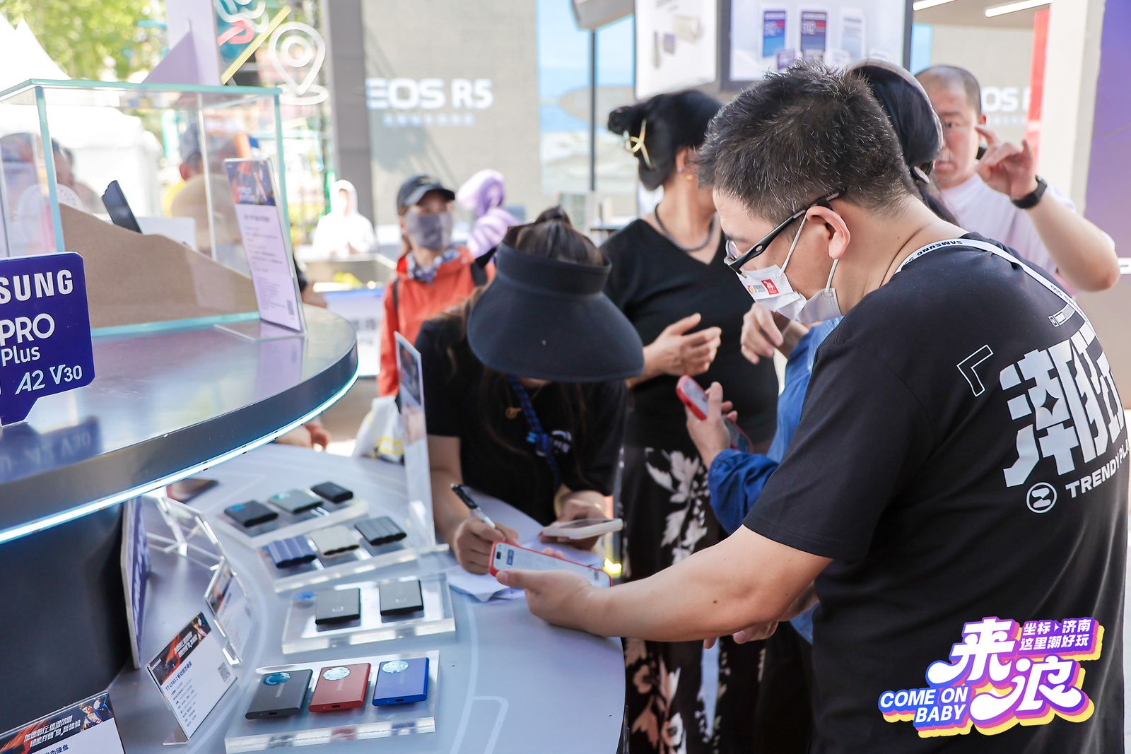 三星存储闪耀世茂广场，潮好玩嘉年华点燃科技热潮