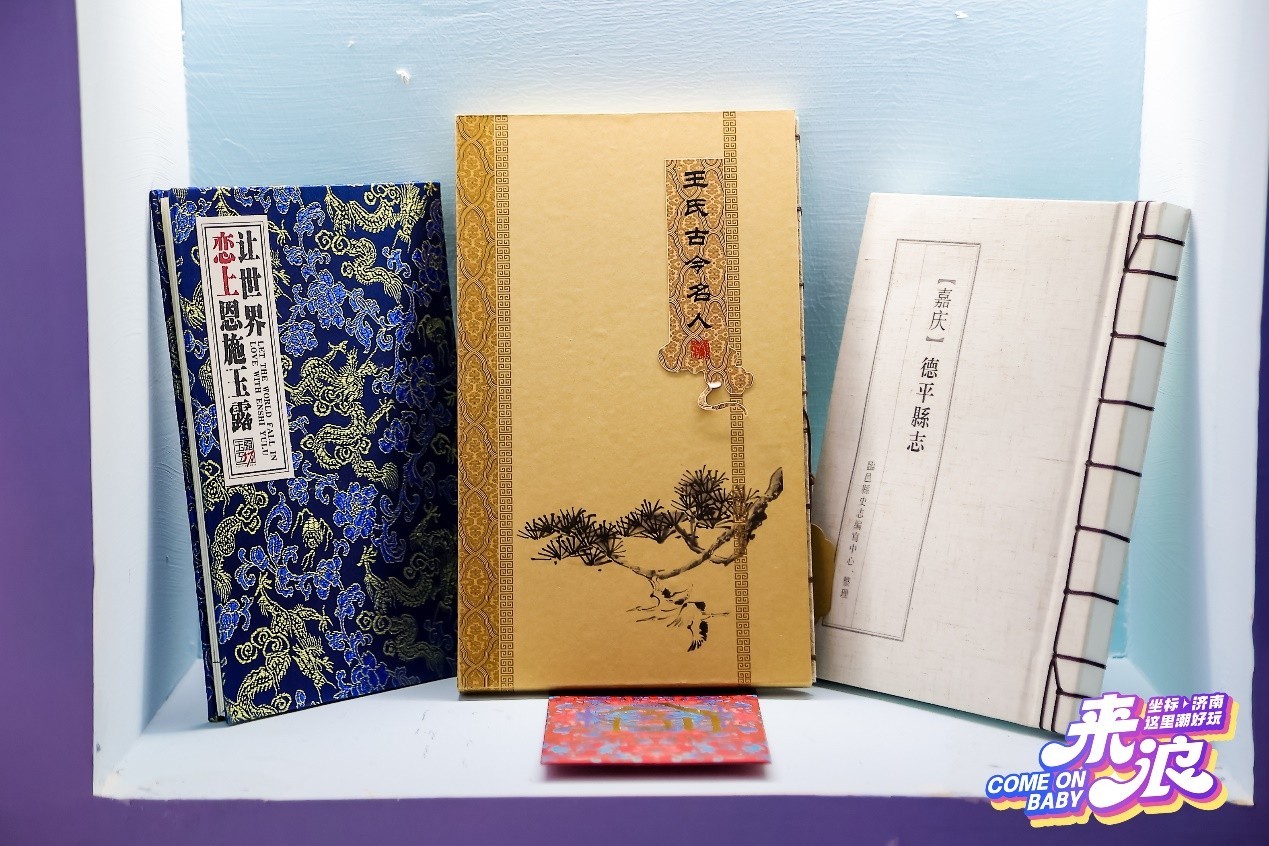 柯尼卡美能达携新潮文印体验引爆潮好玩济南站