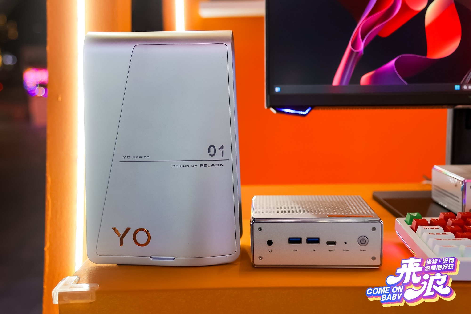 磐镭闪耀济南,“坐标济南,这里潮好玩”嘉年华盛况空前