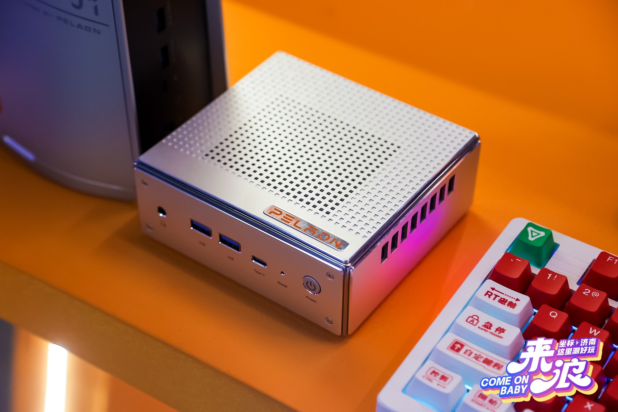 磐镭闪耀济南,“坐标济南,这里潮好玩”嘉年华盛况空前