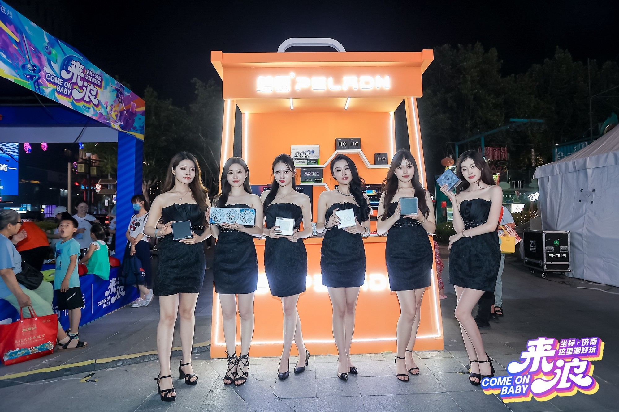 磐镭闪耀济南,“坐标济南,这里潮好玩”嘉年华盛况空前